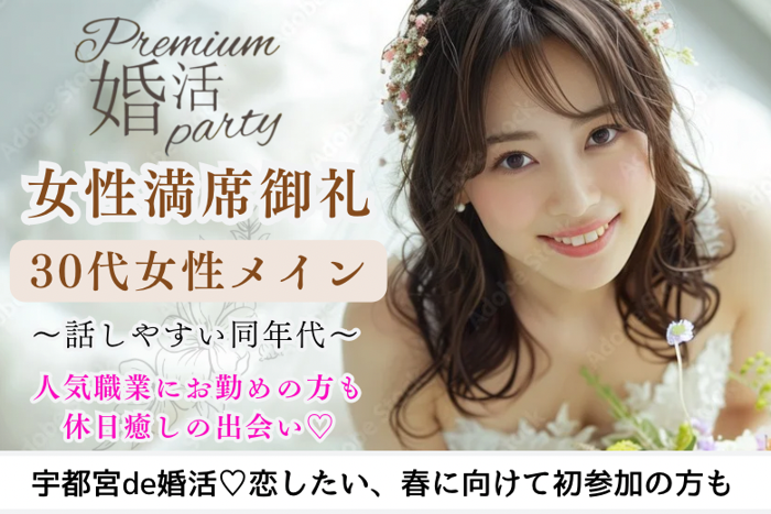 パーティーID:4184523の画像