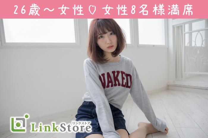 パーティーID:4184587の画像