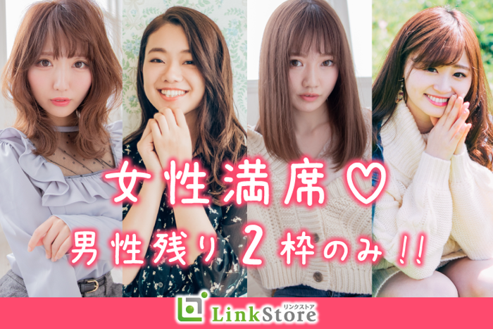 パーティーID:4185194の画像