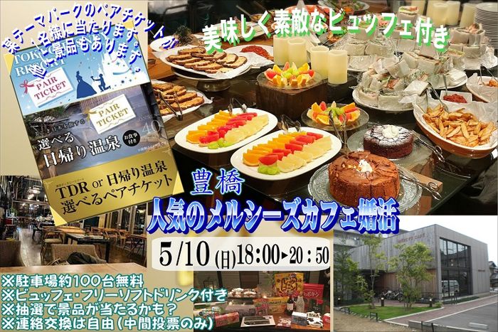 パーティーID:4186652の画像