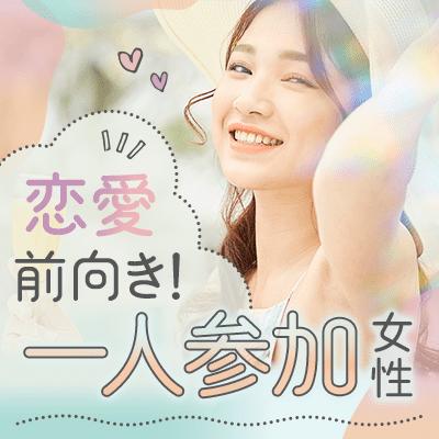 パーティーID:4187003の画像
