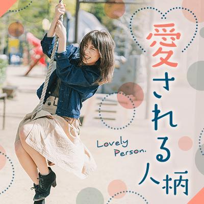 パーティーID:4187020の画像