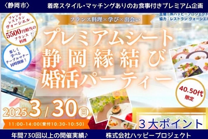 パーティーID:4187750の画像