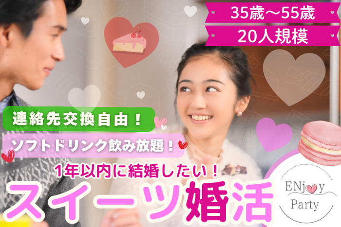 パーティーID:4188726の画像