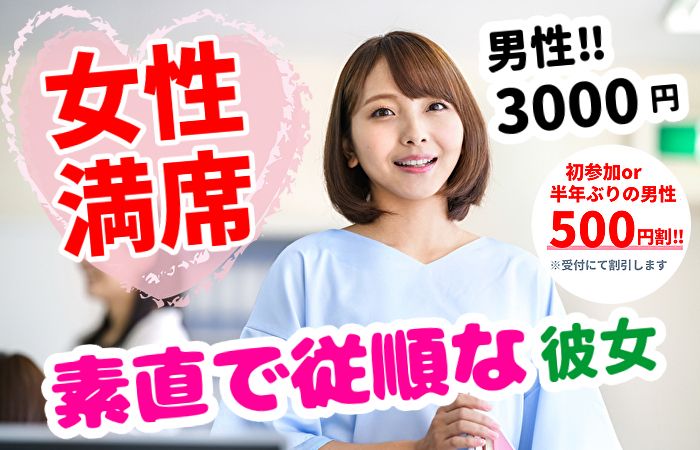 パーティーID:4189509の画像