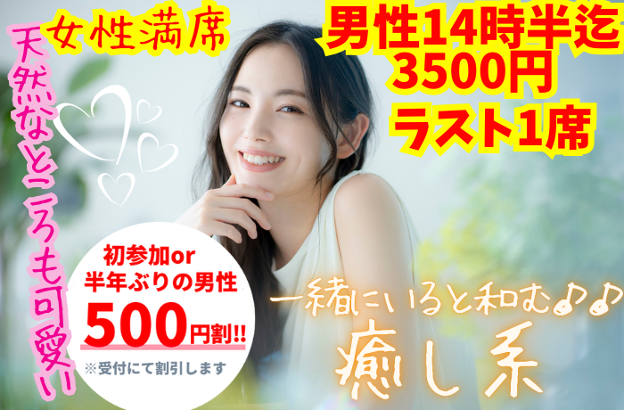 パーティーID:4189510の画像