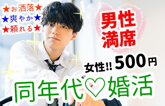 パーティーID:4189517の画像