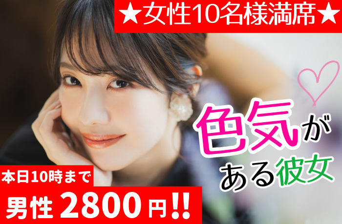 パーティーID:4189527の画像