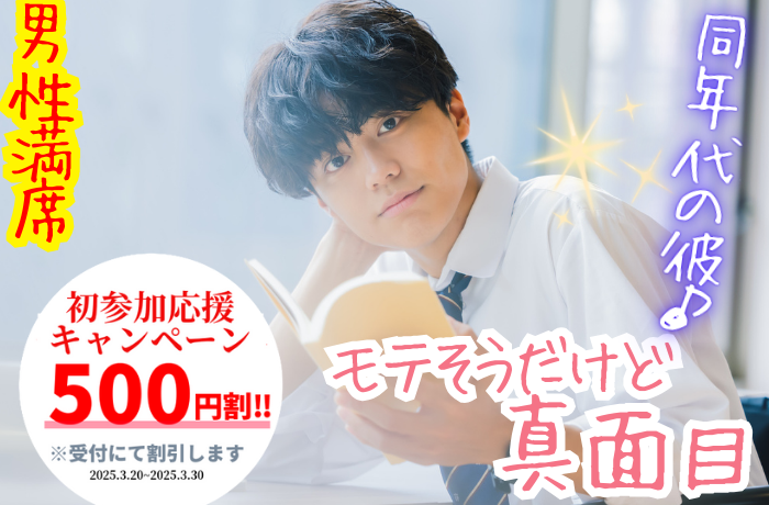 パーティーID:4189530の画像
