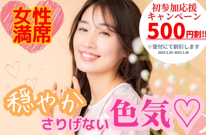 パーティーID:4189532の画像