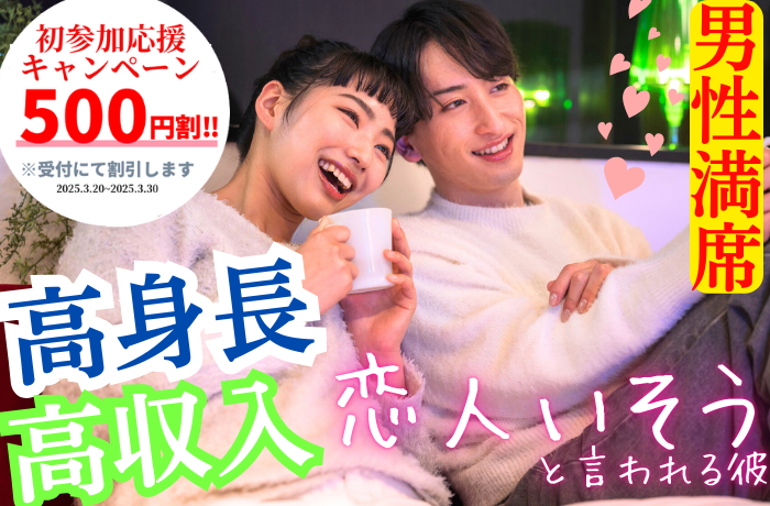 パーティーID:4189534の画像