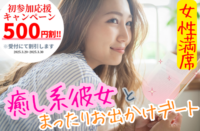 パーティーID:4189540の画像