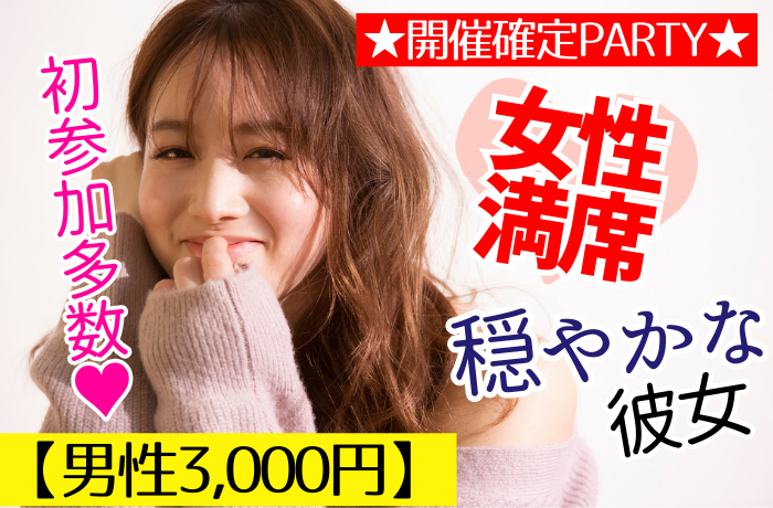 パーティーID:4189542の画像