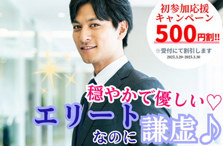 パーティーID:4189543の画像