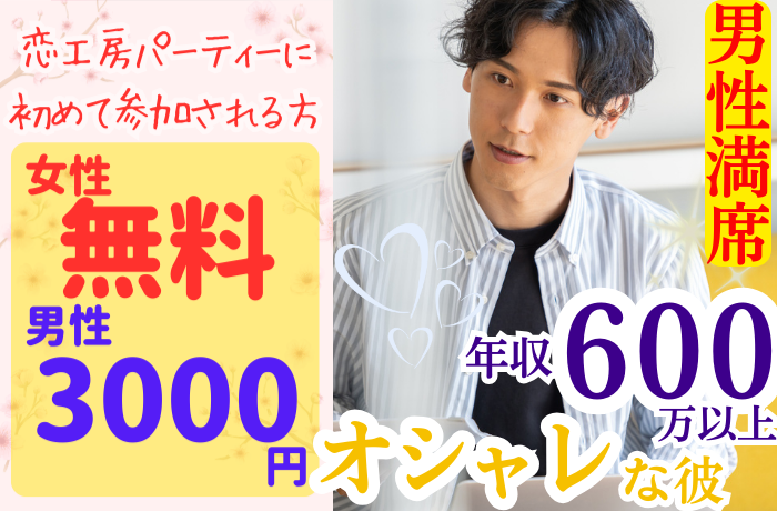 パーティーID:4189551の画像
