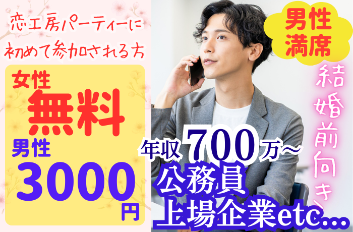 パーティーID:4189553の画像