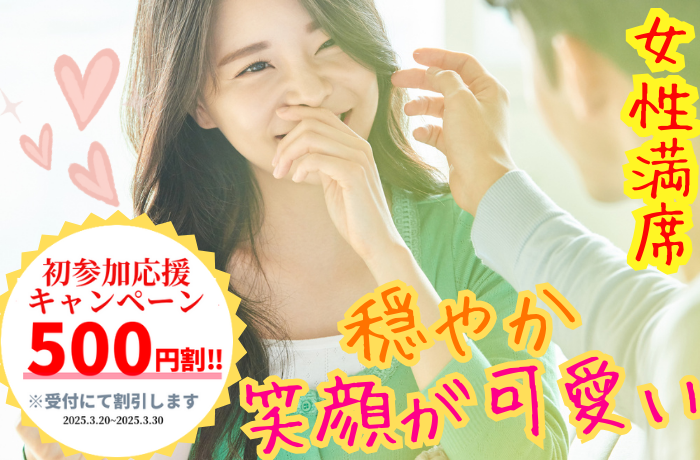 パーティーID:4189555の画像