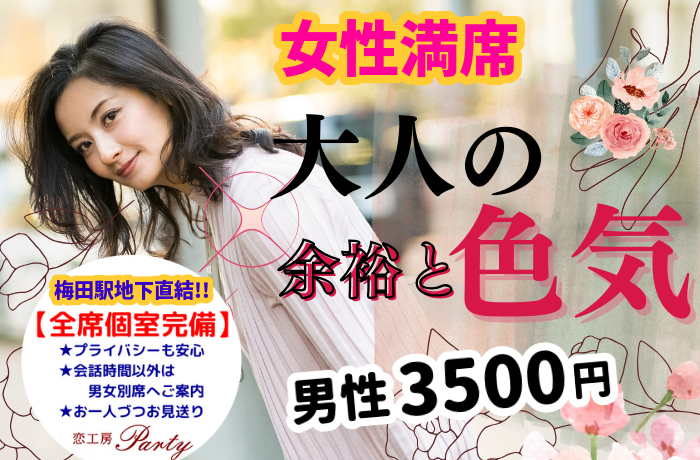 パーティーID:4189556の画像