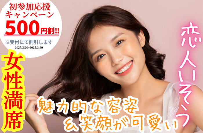 パーティーID:4189557の画像