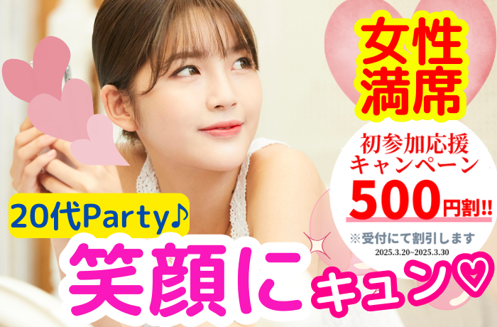 パーティーID:4189561の画像