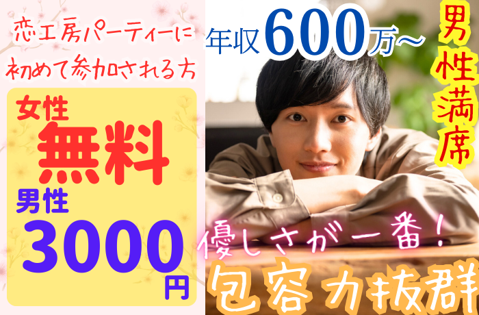 パーティーID:4189563の画像