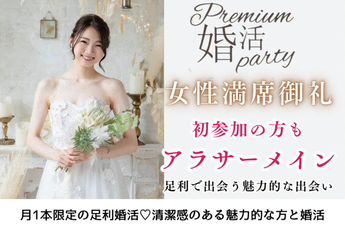 パーティーID:4189944の画像