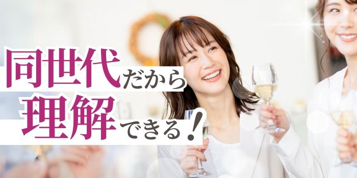 パーティーID:4190001の画像
