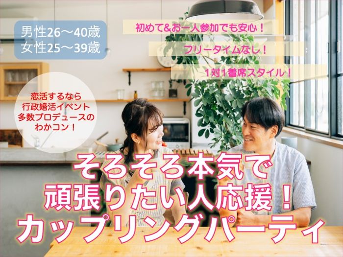 パーティーID:4190243の画像