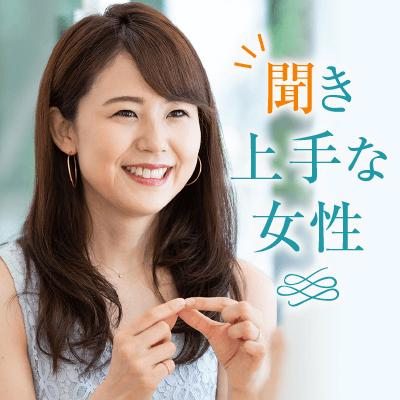 パーティーID:4190502の画像