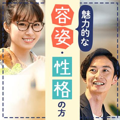 パーティーID:4190506の画像