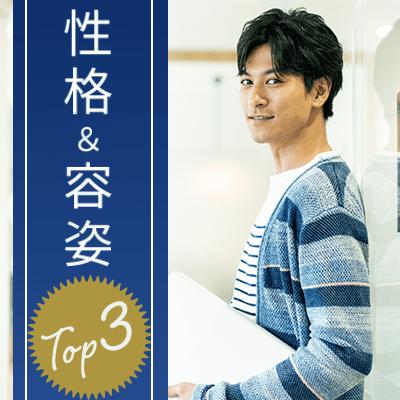 パーティーID:4190541の画像