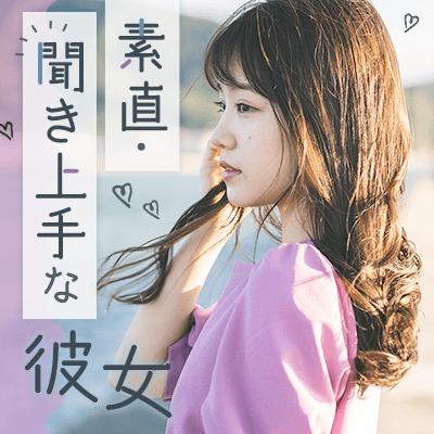 パーティーID:4190543の画像