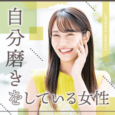 パーティーID:4191468の画像