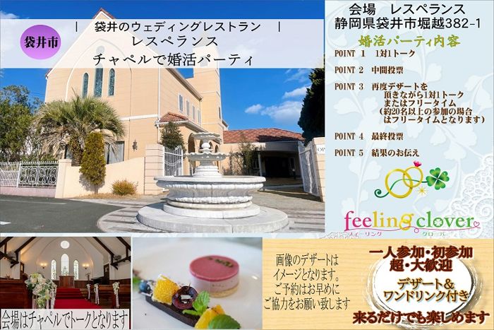 パーティーID:4192113の画像