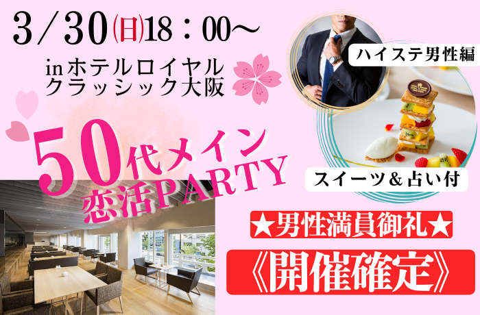 パーティーID:4192122の画像