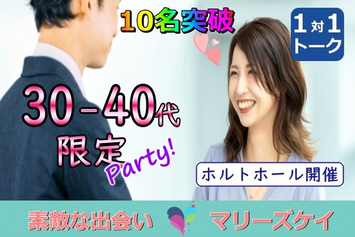 パーティーID:4192338の画像