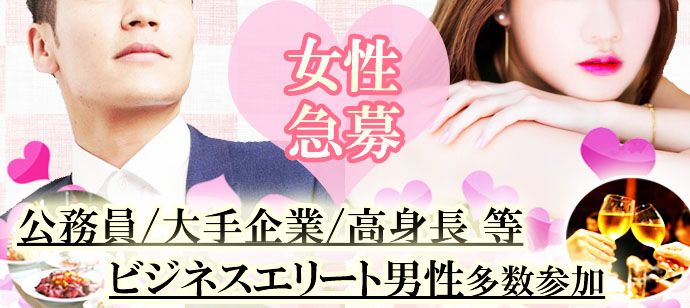 パーティーID:4192448の画像