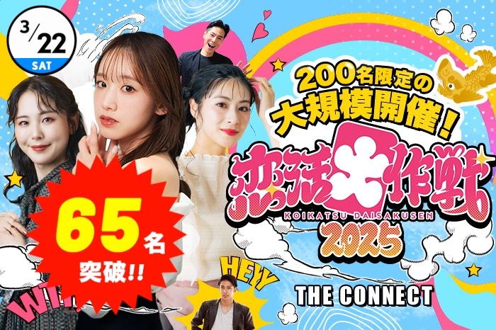 パーティーID:4195434の画像