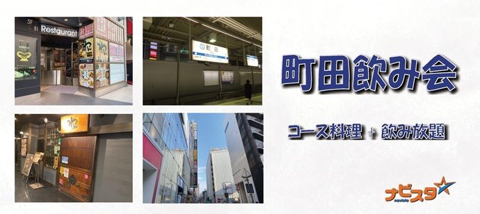 パーティーID:4195452の画像