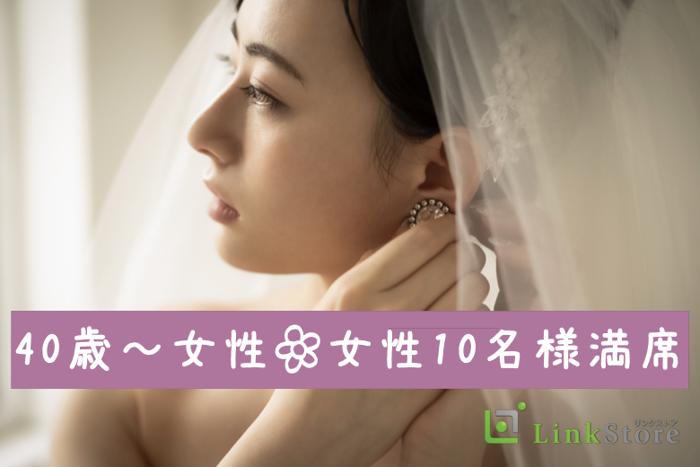 パーティーID:4196909の画像