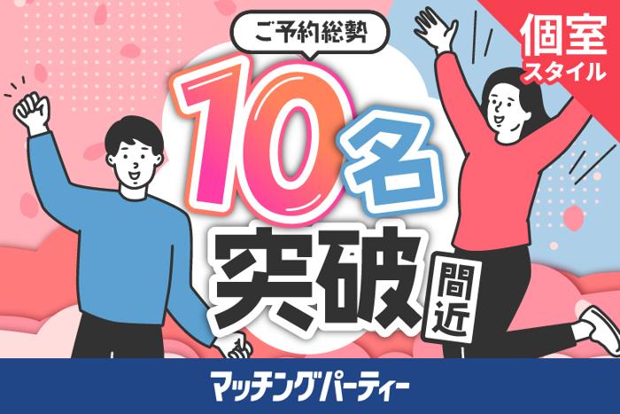 パーティーID:4197659の画像
