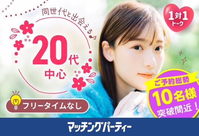 パーティーID:4197664の画像