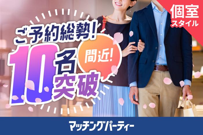 パーティーID:4197684の画像
