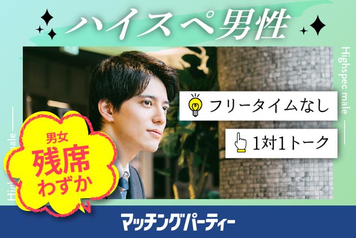 パーティーID:4197755の画像