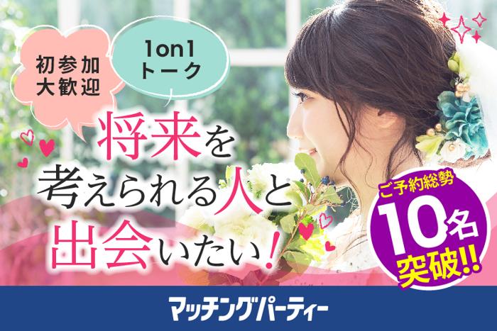 パーティーID:4197768の画像
