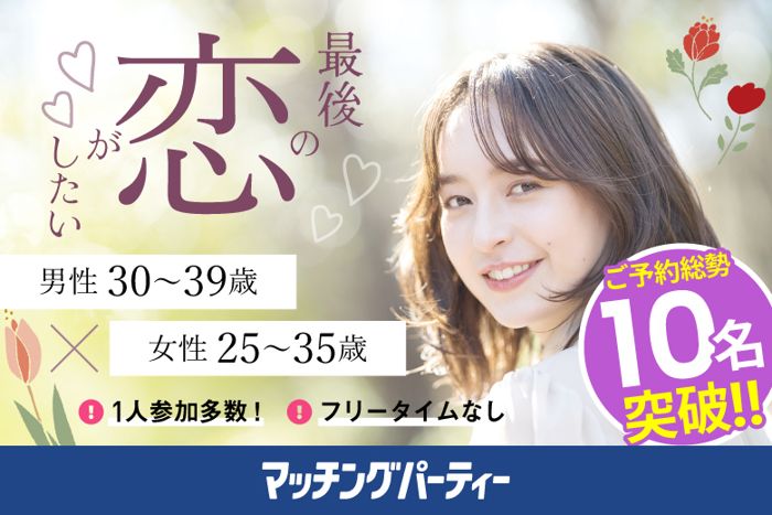 パーティーID:4197770の画像