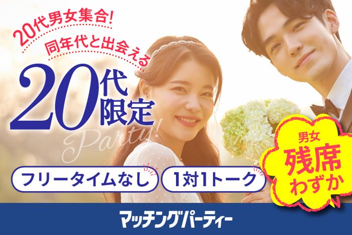 パーティーID:4197785の画像
