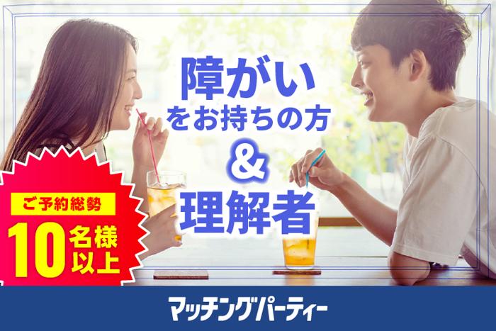 パーティーID:4200501の画像