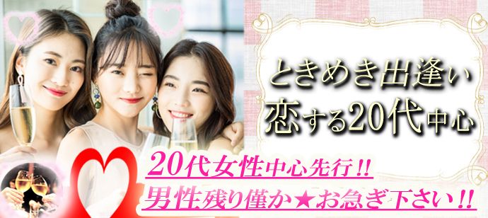 パーティーID:4200511の画像