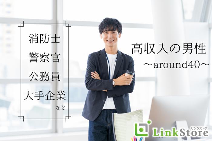 パーティーID:4200591の画像